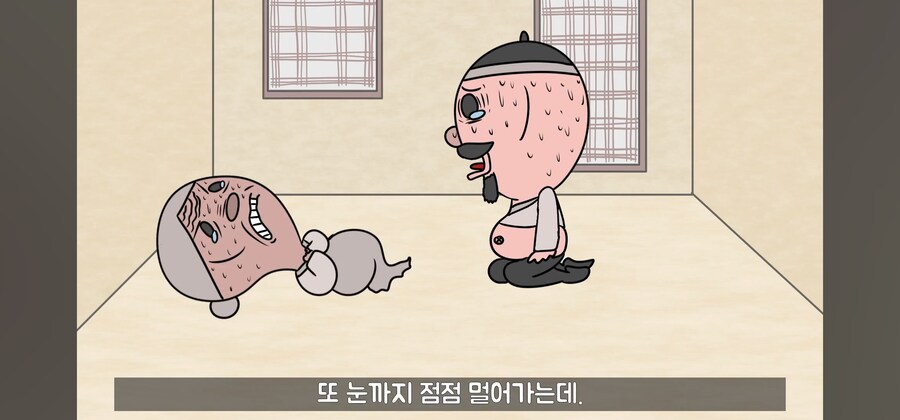 전래동화 스님, 점쟁이들이 제일 킹받게 만드는 포인트 ㅋㅋㅋ_3.jpg