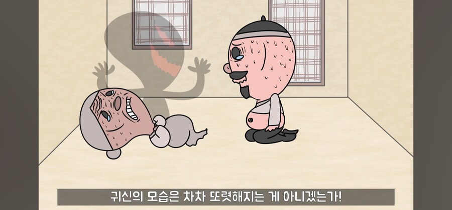 전래동화 스님, 점쟁이들이 제일 킹받게 만드는 포인트 ㅋㅋㅋ_6.jpg