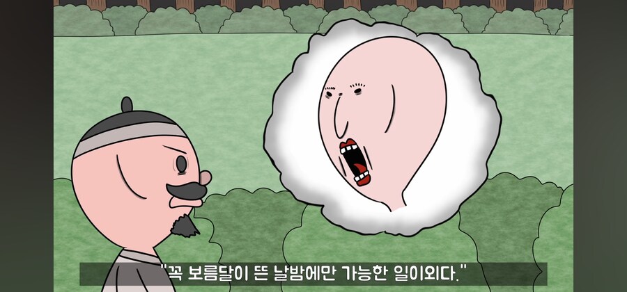 전래동화 스님, 점쟁이들이 제일 킹받게 만드는 포인트 ㅋㅋㅋ_19.jpg