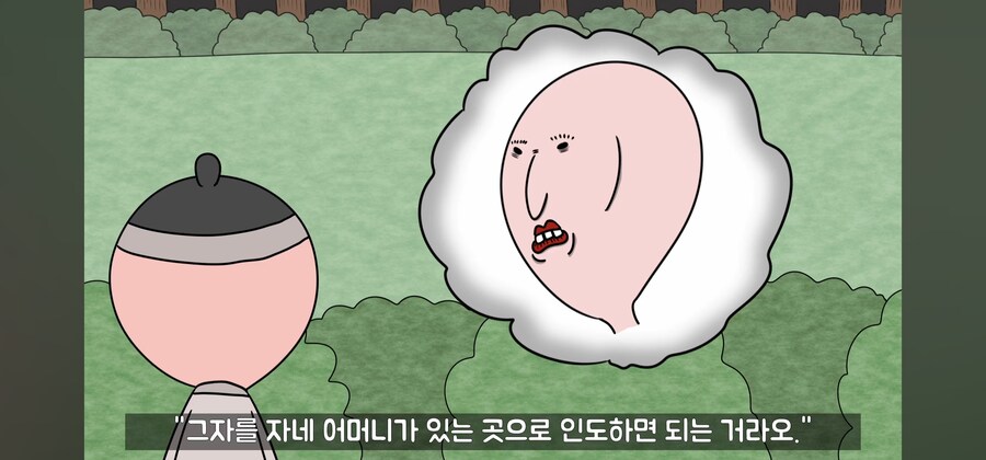 전래동화 스님, 점쟁이들이 제일 킹받게 만드는 포인트 ㅋㅋㅋ_28.jpg