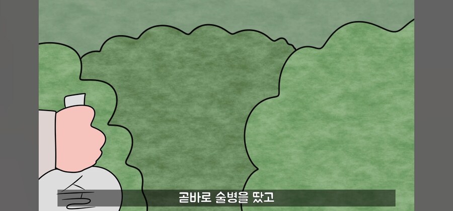 전래동화 스님, 점쟁이들이 제일 킹받게 만드는 포인트 ㅋㅋㅋ_42.jpg