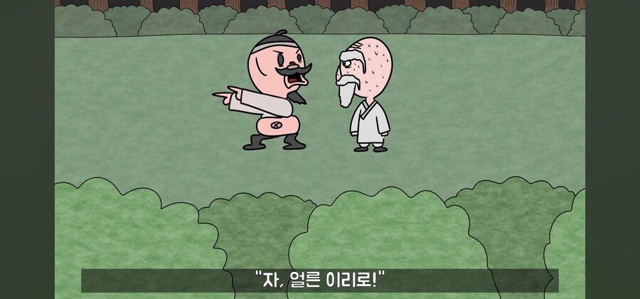 전래동화 스님, 점쟁이들이 제일 킹받게 만드는 포인트 ㅋㅋㅋ_45.jpg