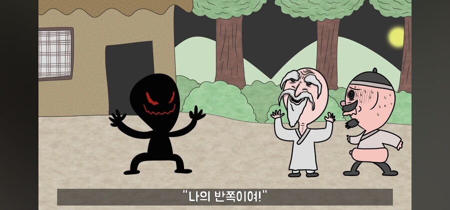 전래동화 스님, 점쟁이들이 제일 킹받게 만드는 포인트 ㅋㅋㅋ_51.jpg