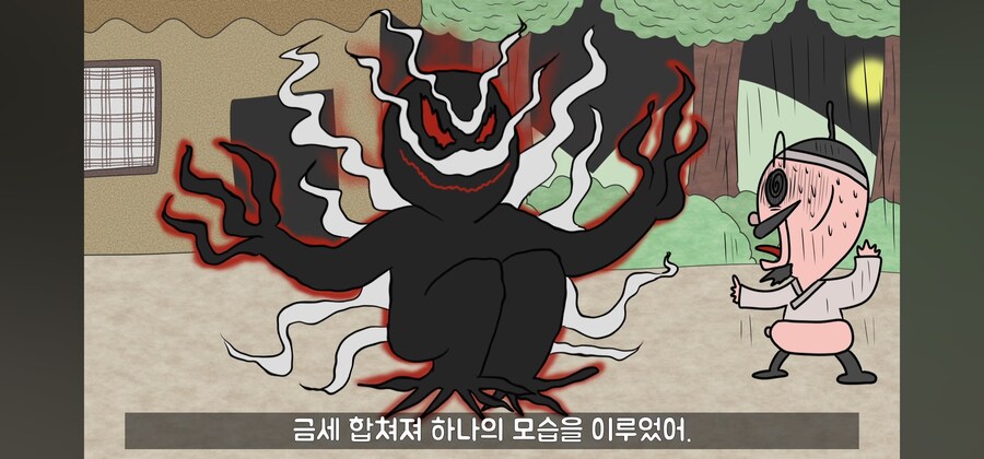 전래동화 스님, 점쟁이들이 제일 킹받게 만드는 포인트 ㅋㅋㅋ_54.jpg