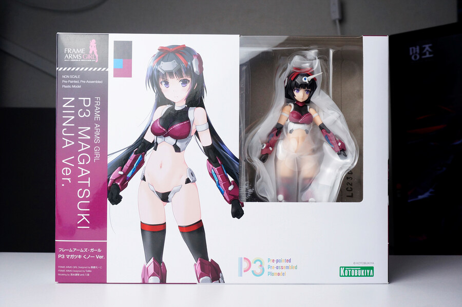 궁금해서 사본 프암걸p3 마가츠키_1.jpg