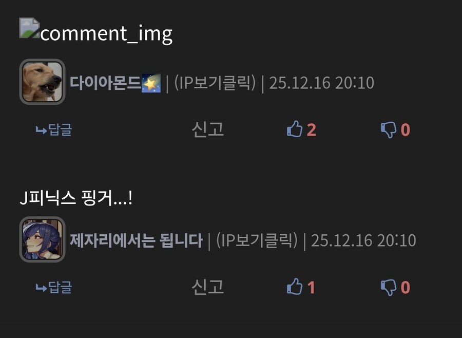 지금 이미지 서버기 아픈가?_1.jpg