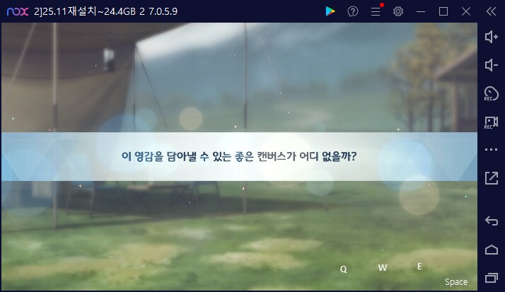 비틱?스압) 수이아/수스미 110뽑까지만; (메2~13 / 테)_47.png