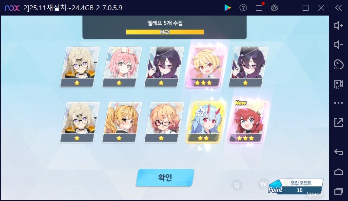 비틱?스압) 수이아/수스미 110뽑까지만; (메2~13 / 테)_49.png