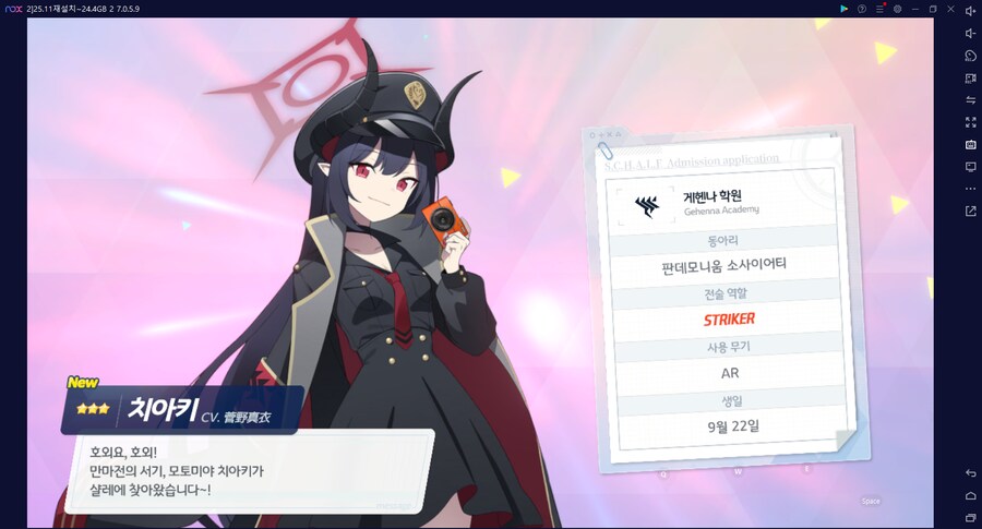 비틱?스압) 수이아/수스미 110뽑까지만; (메2~13 / 테)_51.png