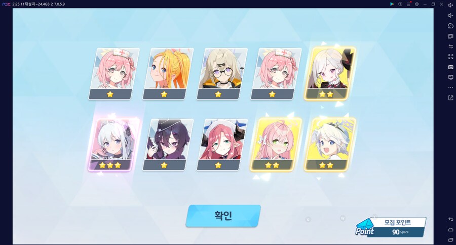 비틱?스압) 수이아/수스미 110뽑까지만; (메2~13 / 테)_53.png