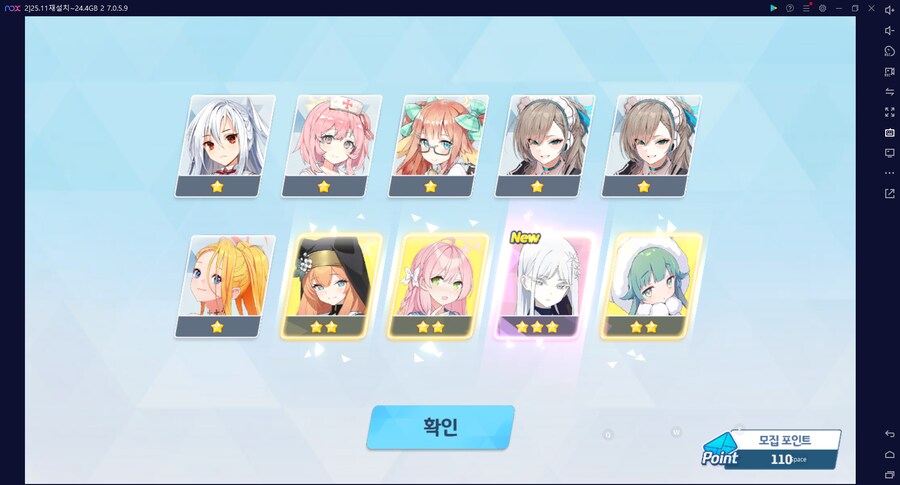 비틱?스압) 수이아/수스미 110뽑까지만; (메2~13 / 테)_56.png