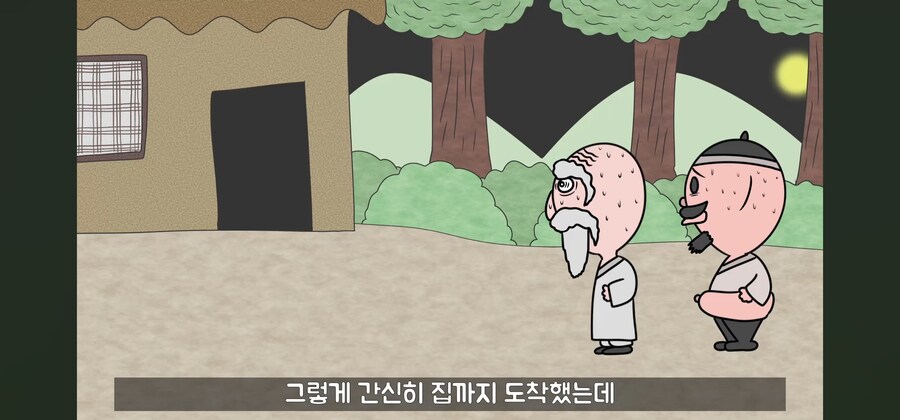 전래동화 스님, 점쟁이들이 제일 킹받게 만드는 포인트 ㅋㅋㅋ_47.jpg