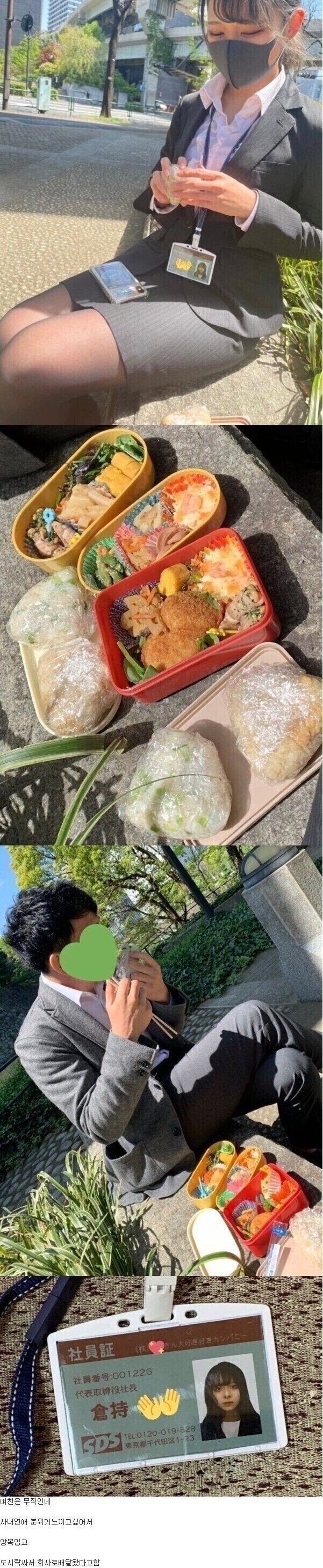 백수지만 스윗한 일본 여자친구_1.jpg