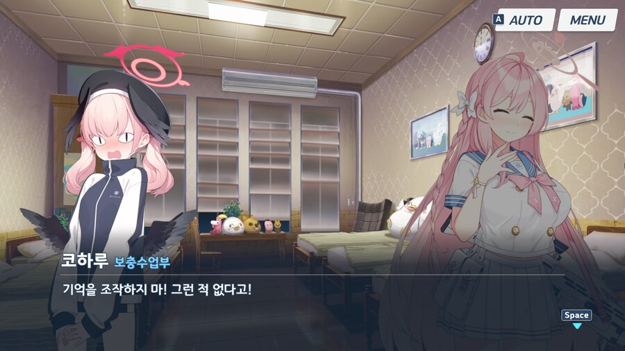 블루아카) 에덴조약 2장 더빙 소감 (스포, 스압)_2.png