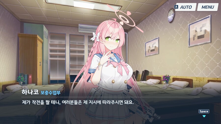 블루아카) 에덴조약 2장 더빙 소감 (스포, 스압)_9.png