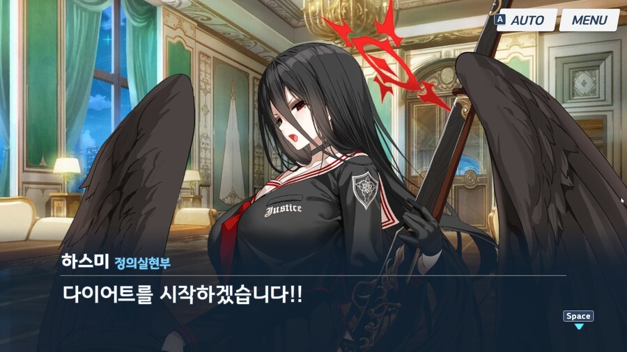 블루아카) 에덴조약 2장 더빙 소감 (스포, 스압)_15.png