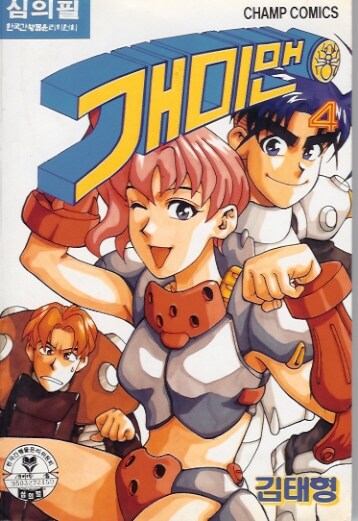 30년동안 그림체가 나날이 발전하는 한국 만화가_2.jpg