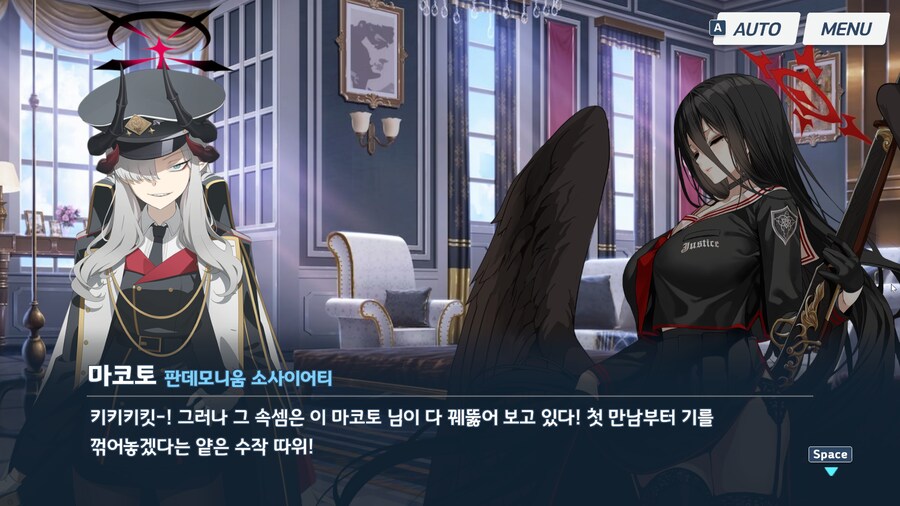 블루아카) 에덴조약 2장 더빙 소감 (스포, 스압)_26.png
