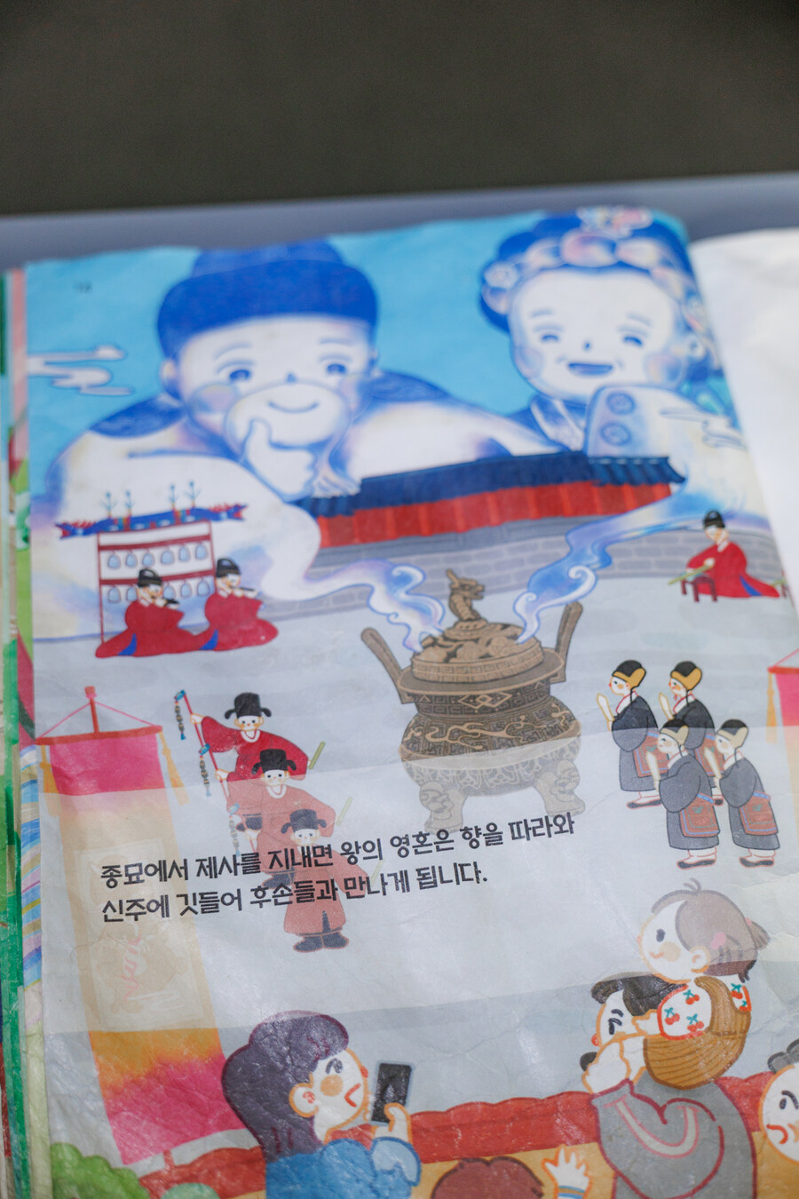 종묘 단풍구경_10.jpg