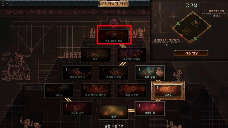 POE2) 좋지 않은 반응을 얻고 있는 0.4 리그 컨탠츠_1.jpg