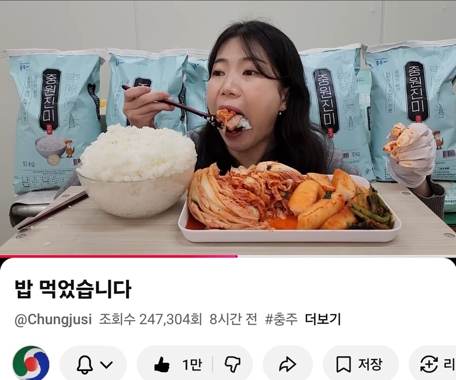 충주맨) 자동사냥 확실히 붙잡음_1.jpg
