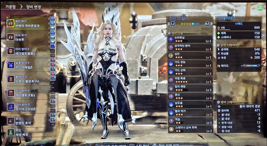 [랜스] 폭파 심안 랜스 (3스킬 + 주인의혼)_3.jpg