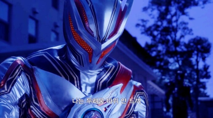 [가면라이더 젯츠] 데자뷰가.._1.png