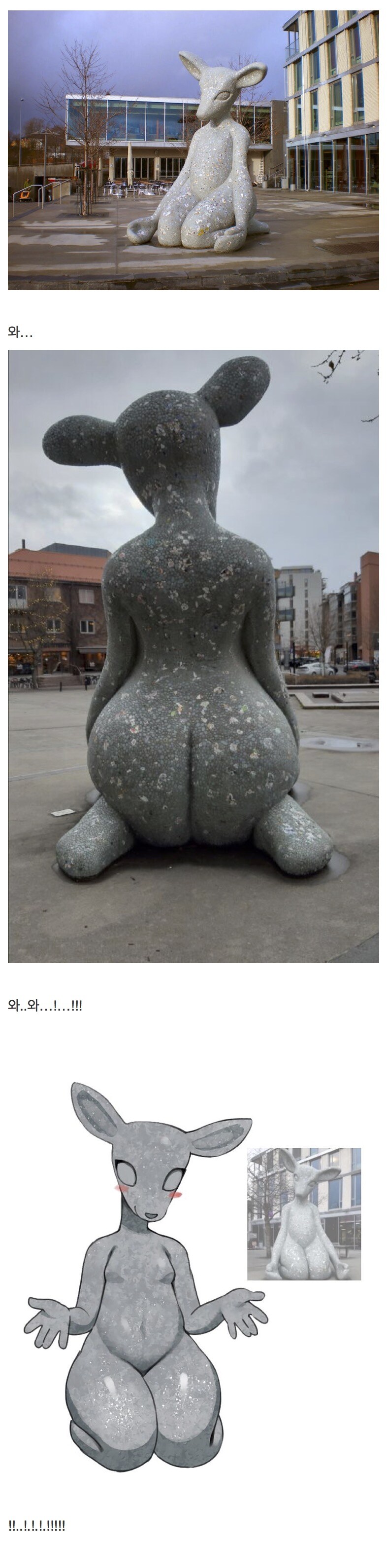 북유럽의 동상 수준.jpg_1.jpg