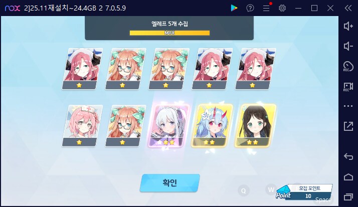 비틱?스압) 수이아/수스미 110뽑까지만; (메2~13 / 테)_67.png