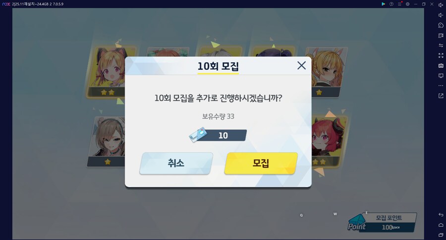 비틱?스압) 수이아/수스미 110뽑까지만; (메2~13 / 테)_75.png