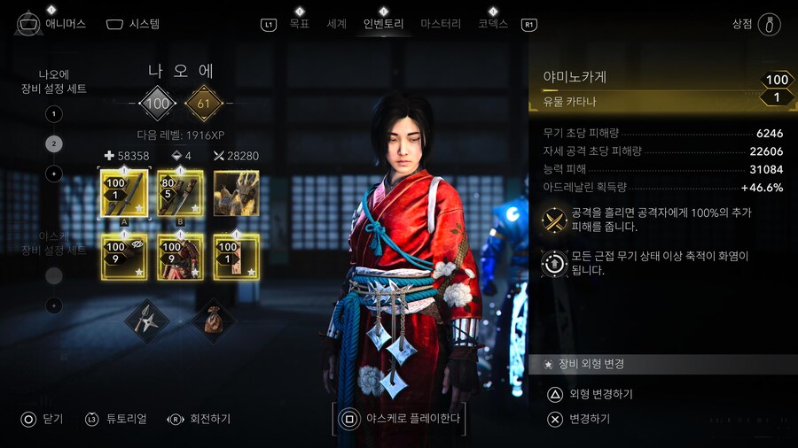 각인이 이상한데요? ㅜ_1.jpg