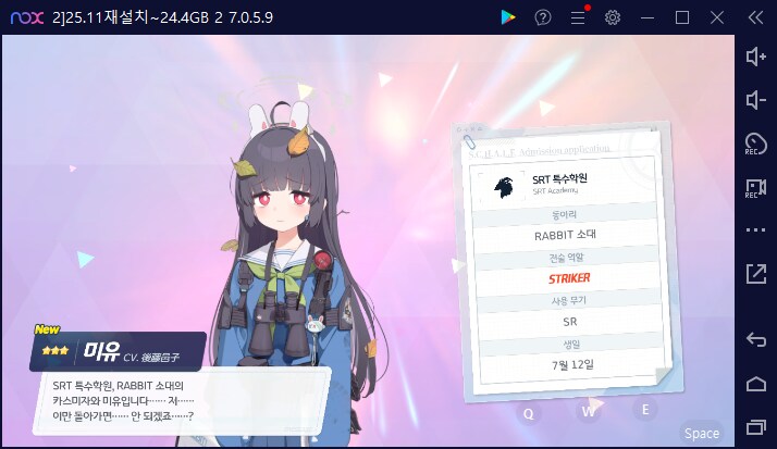 비틱?스압) 수이아/수스미 110뽑까지만; (메2~13 / 테)_86.png