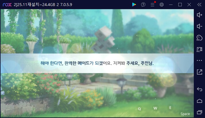 비틱?스압) 수이아/수스미 110뽑까지만; (메2~13 / 테)_88.png