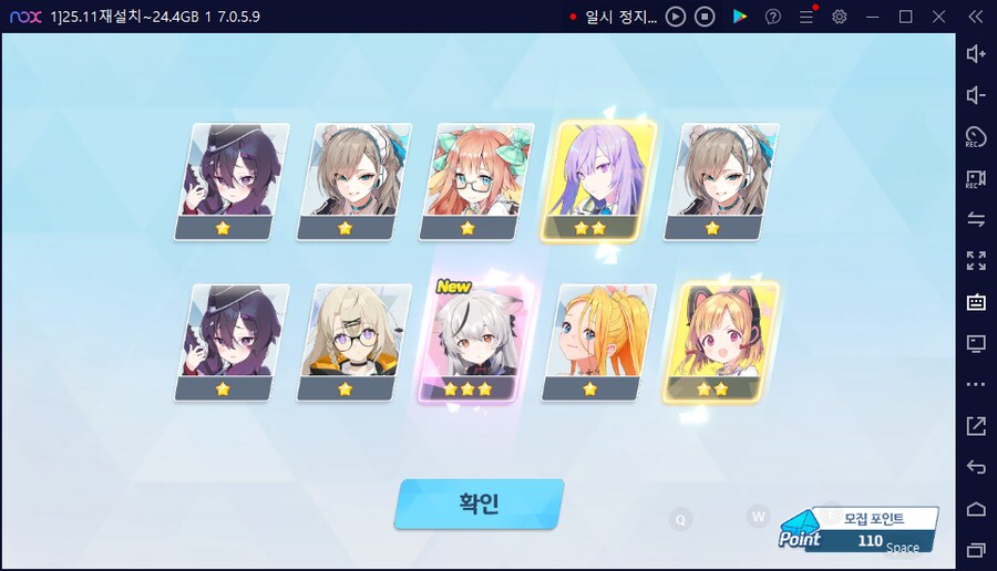 비틱?스압) 수이아/수스미 110뽑까지만; (메2~13 / 테)_83.png