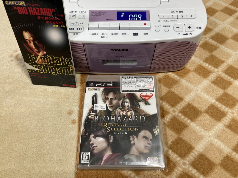 바이오하자드 리바이벌 셀렉션_8.jpg