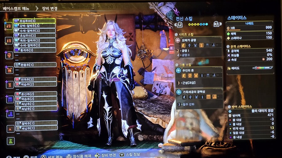 [랜스] 폭파 심안 랜스 (3스킬 + 주인의혼)_8.jpg