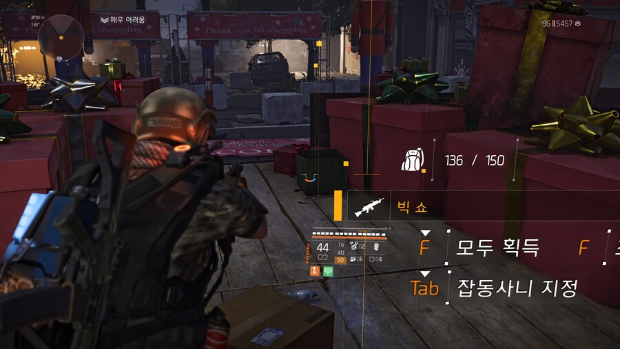 겨울 이벤트 에서 '오픈 월드 선물' 찾기._7.jpg