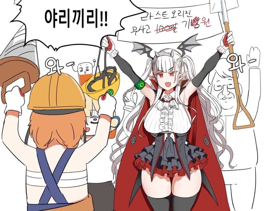 일본과 관계 없는 업계중 일본어 가장 많이 사용하는 업계_1.jpg