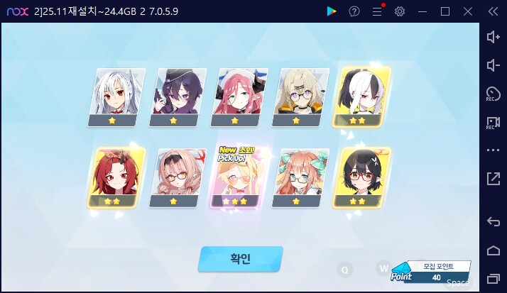 비틱?스압) 수이아/수스미 110뽑까지만; (메2~13 / 테)_123.png