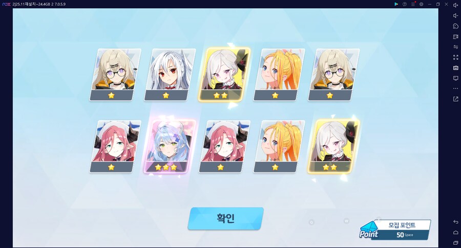 비틱?스압) 수이아/수스미 110뽑까지만; (메2~13 / 테)_124.png