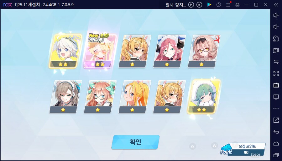 비틱?스압) 수이아/수스미 110뽑까지만; (메2~13 / 테)_115.png