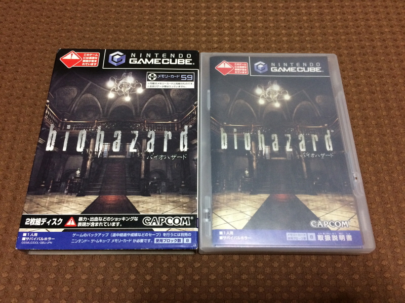 바이오하자드 리바이벌 셀렉션_62.jpg