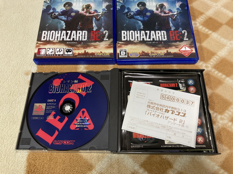 바이오하자드 리바이벌 셀렉션_78.jpg