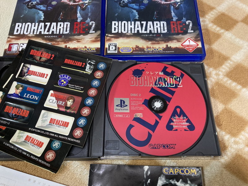 바이오하자드 리바이벌 셀렉션_80.jpg