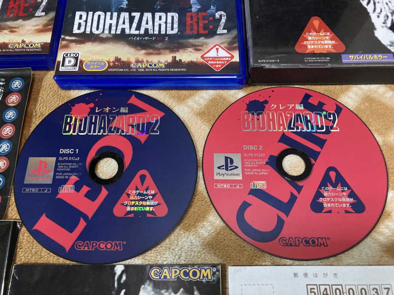 바이오하자드 리바이벌 셀렉션_83.jpg