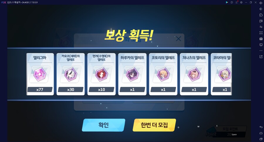 비틱?스압) 수이아/수스미 110뽑까지만; (메2~13 / 테)_98.png