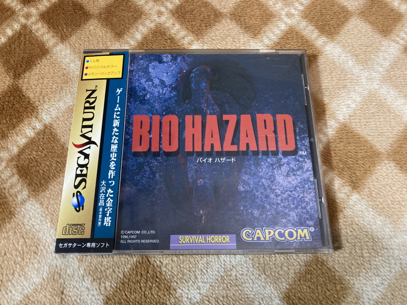 바이오하자드 리바이벌 셀렉션_138.jpg