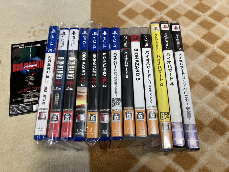 바이오하자드 리바이벌 셀렉션_160.jpg