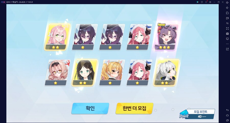 비틱?스압) 수이아/수스미 110뽑까지만; (메2~13 / 테)_108.png