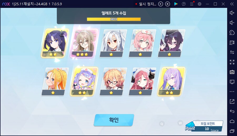 비틱?스압) 수이아/수스미 110뽑까지만; (메2~13 / 테)_91.png